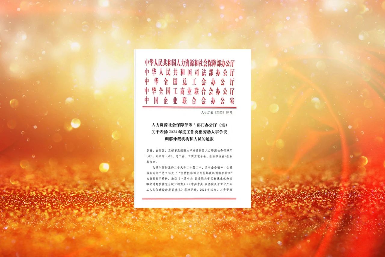 微信图片_2025-08-14_084618_267.jpg 微信图片_2025-08-14_084618_267.jpg